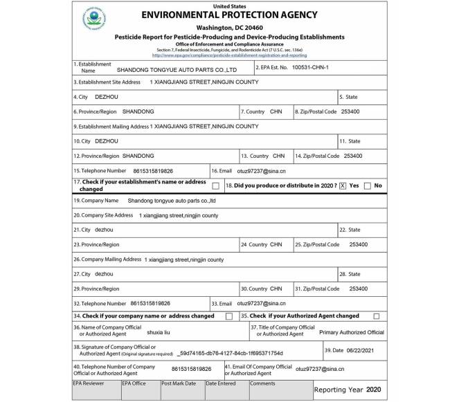 Išmetimo kolektorius Nissan Frontier 05-1110