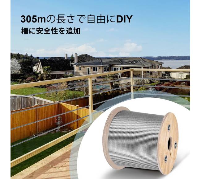 T316 nerūdijančio plieno kabelis 316"x 305 m1