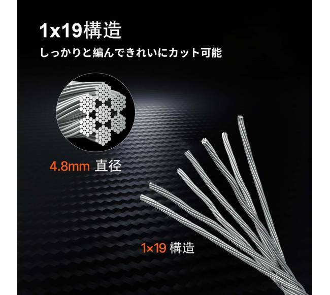 T316 nerūdijančio plieno kabelis 316"x 305 m3