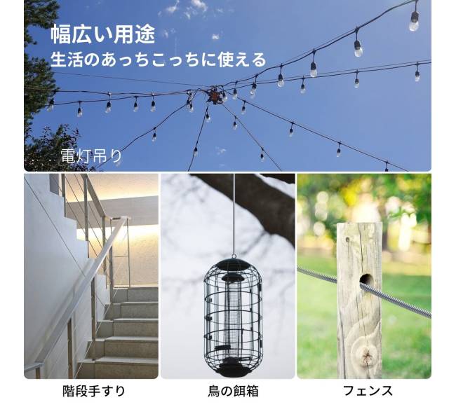 T316 nerūdijančio plieno kabelis 316"x 305 m5